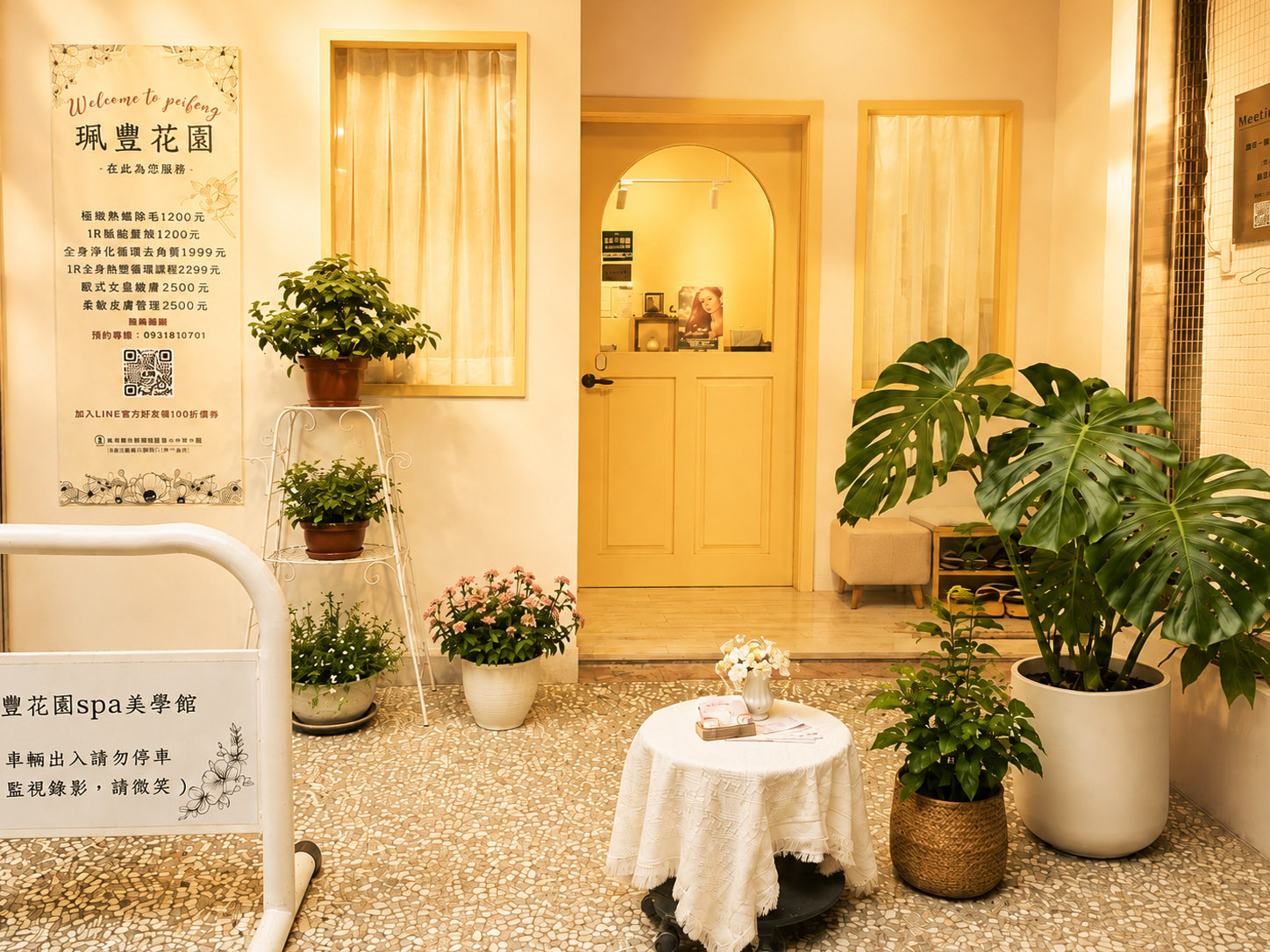 Refined Aesthetic Room